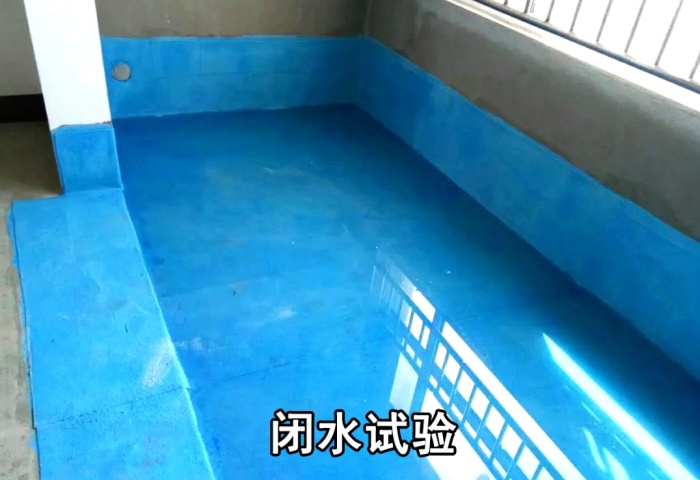 閉水試驗不謹(jǐn)慎，入住漏水淚兩行！青島東方家園裝飾為您揭秘