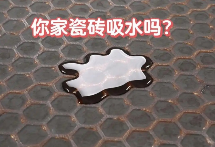 裝修必知：瓷磚吸水率大揭秘，青島東方家園裝飾為您解讀