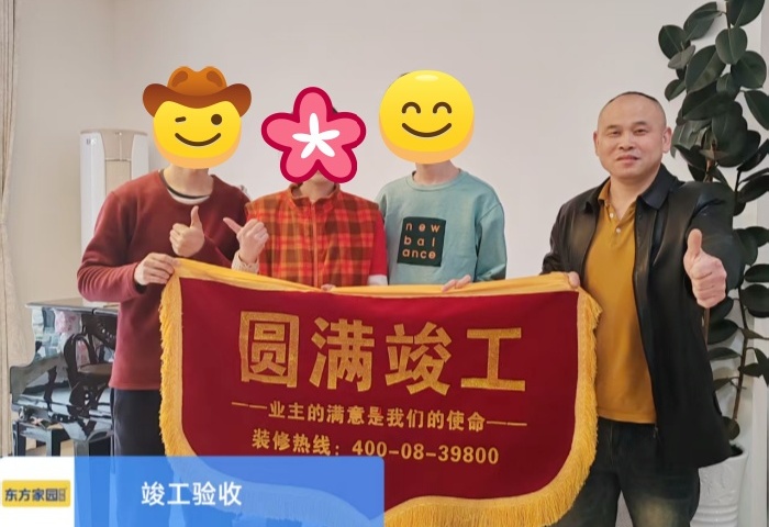 【交付力才是硬實力】恭賀華僑城業(yè)主竣工大吉！