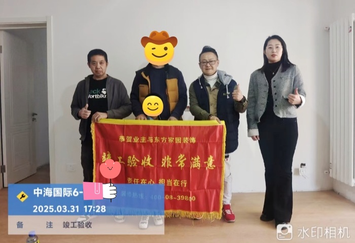 【交付力才是硬實力】恭賀中海國際業(yè)主竣工大吉！