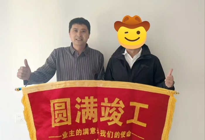 【交付力才是硬實力】恭賀和達(dá)和園業(yè)主竣工大吉！
