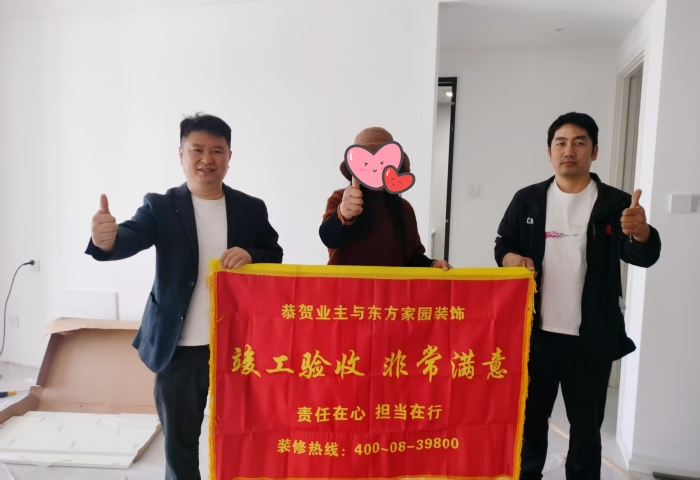 【交付力才是硬實力】恭賀保利悅公館業(yè)主竣工大吉！