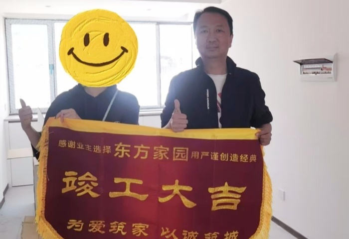 【交付力才是硬實力】恭賀金帝山莊業(yè)主竣工大吉！