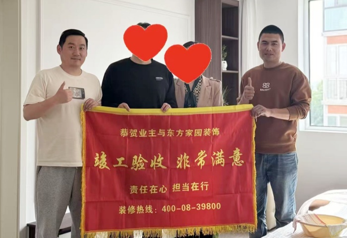 【交付力才是硬實力】恭賀福臨萬家業(yè)主竣工大吉！