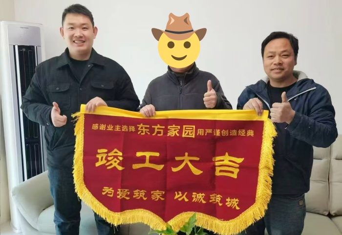 【交付力才是硬實力】恭賀拾光映像業(yè)主竣工大吉！