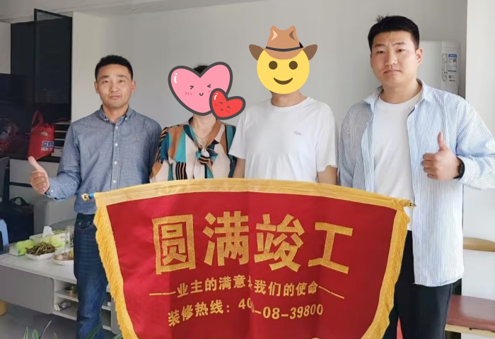 【交付力才是硬實力】恭賀和達(dá)智慧生態(tài)城業(yè)主竣工大吉！